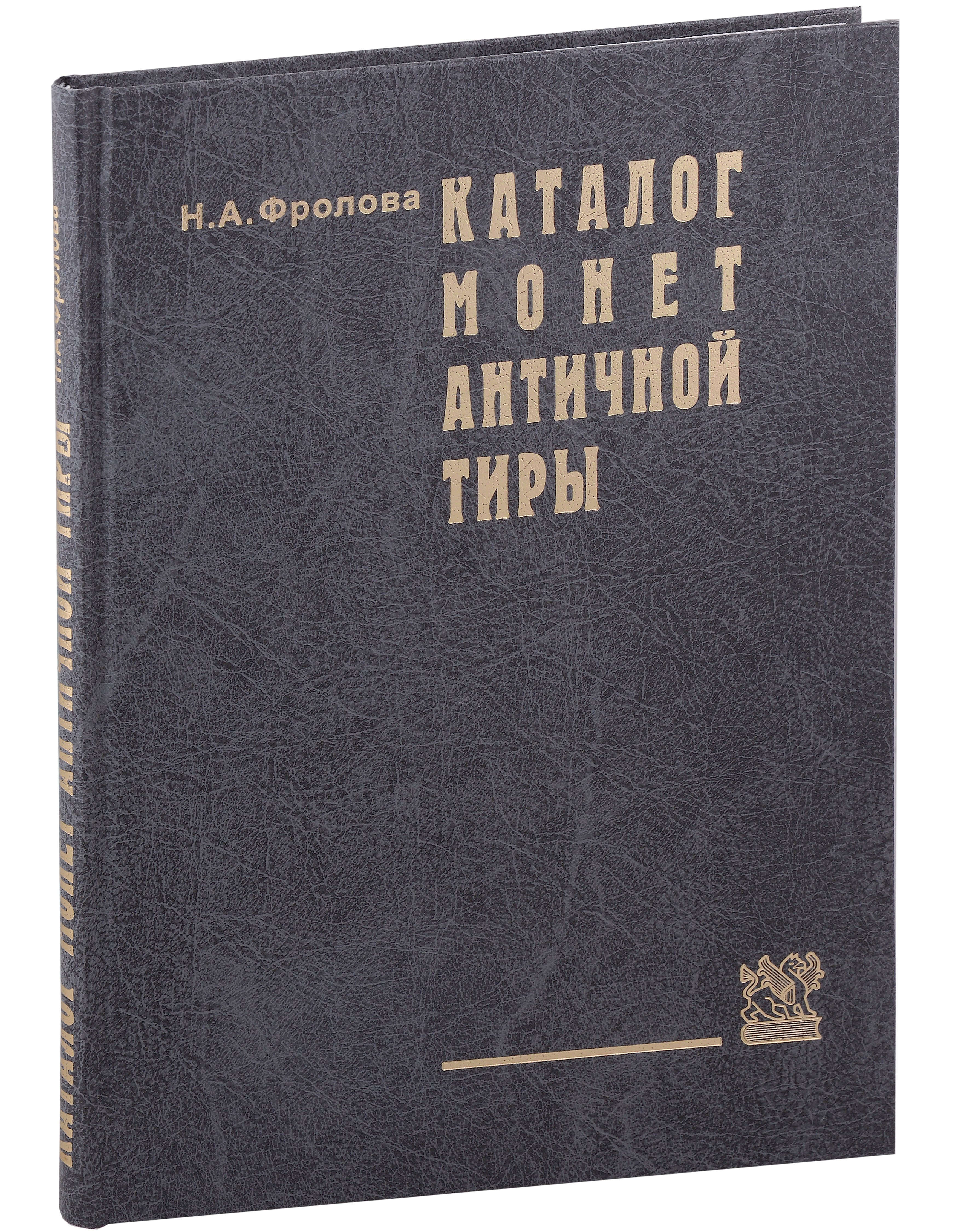 Каталог монет античной Тиры