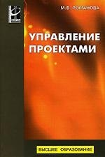 Эконометрика: Учеб. пособие / А.И. Новиков. - 2-e изд., испр. и доп. - М.: ИНФРА-М, 2007. - 144 с
Эконометрика: Учеб. пособие / А.И. Новиков. - 2-e изд., испр. и доп. - М.: ИНФРА-М, 2007. - 144 с