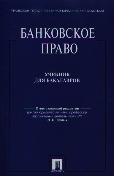 Русский язык. 8-9 классы. Мониторинг качества знаний. 30 типовых тестовых заданий с ответами
Русский язык. 8-9 классы. Мониторинг качества знаний. 30 типовых тестовых заданий с ответами