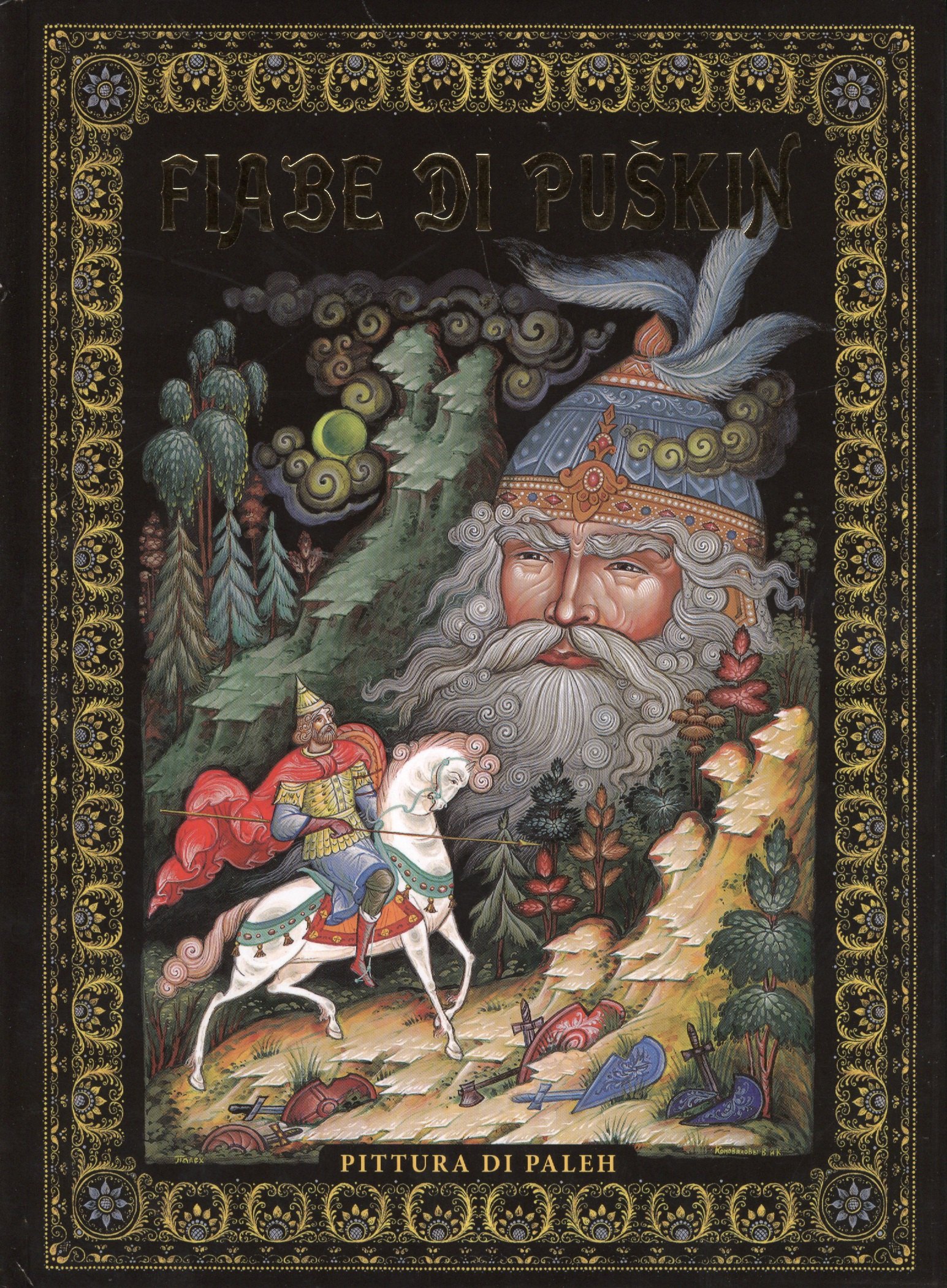 Fiabe Di Puskin. Pittura Di Paleh ("Сказки Пушкина. Живопись Палеха" на итальянском языке)
Fiabe Di Puskin. Pittura Di Paleh ("Сказки Пушкина. Живопись Палеха" на итальянском языке)