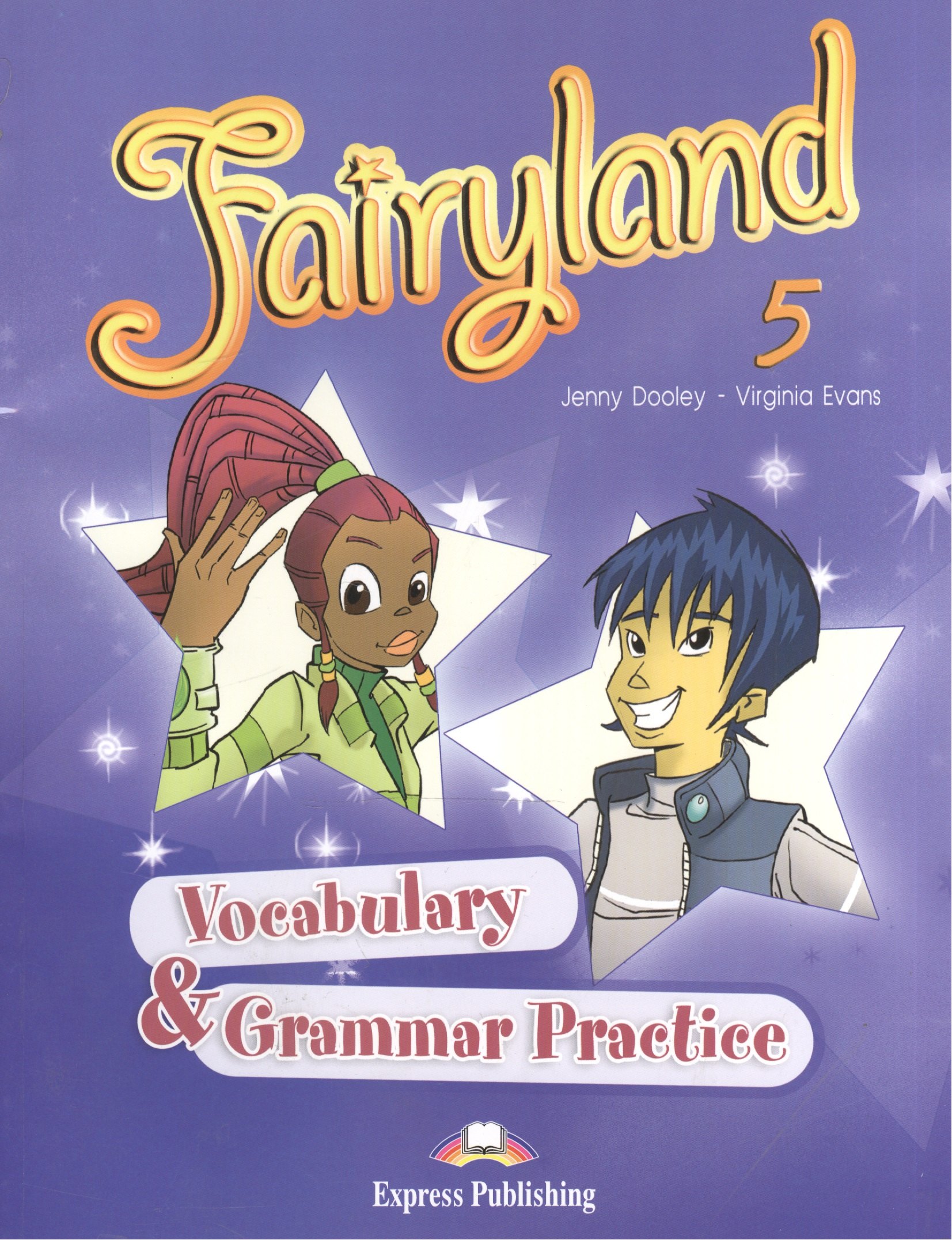 Fairyland 5. Vocabulary & Grammar Practice. Сборник лексических и грамматических упражнений
Fairyland 5. Vocabulary & Grammar Practice. Сборник лексических и грамматических упражнений