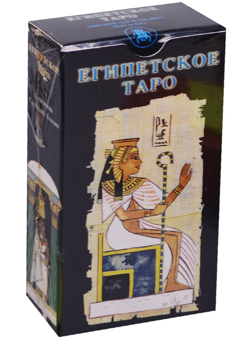 Таро Аввалон, Египетское таро (илл. Алази) (на рус. яз.) (78 карт) (AV14) (коробка)
Таро Аввалон, Египетское таро (илл. Алази) (на рус. яз.) (78 карт) (AV14) (коробка)