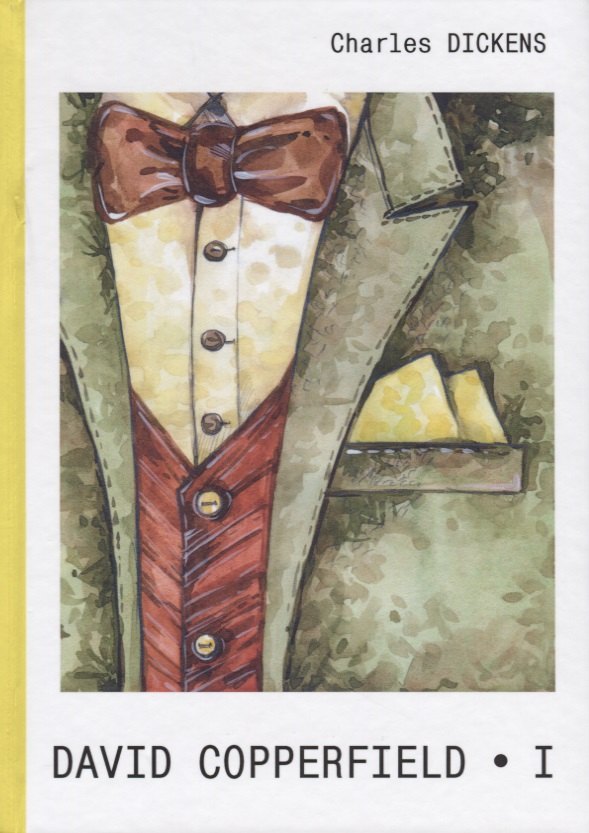 David Copperfield. A Novel in two part. Part 1 = Дэвид Копперфилд. В 2 частях. Часть 1.: роман на английском языке
David Copperfield. A Novel in two part. Part 1 = Дэвид Копперфилд. В 2 частях. Часть 1.: роман на английском языке