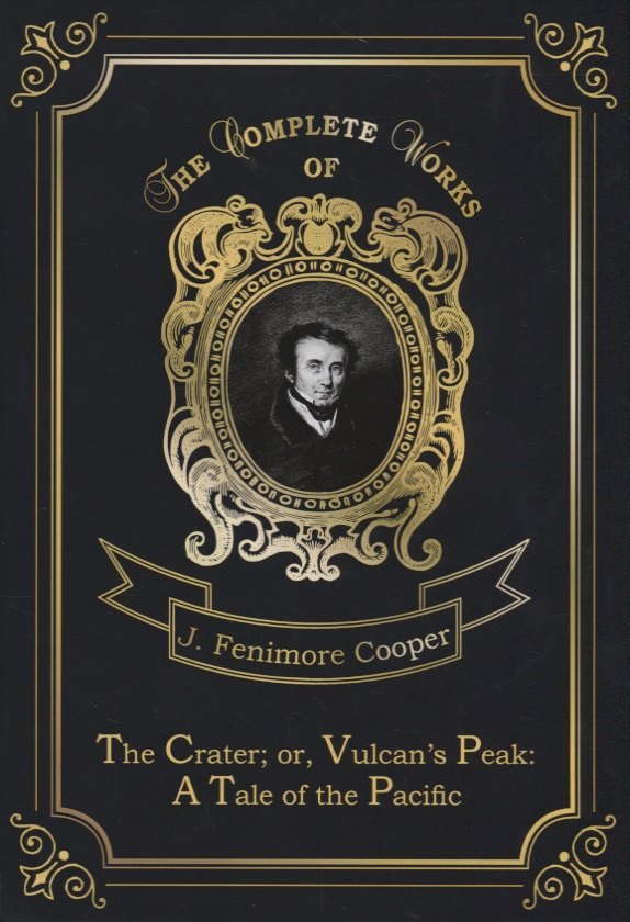 The Crater, or, Vulcan’s Peak: A Tale of the Pacific = Кратер, или Пик вулкана. Т. 22: на англ.яз
The Crater, or, Vulcan’s Peak: A Tale of the Pacific = Кратер, или Пик вулкана. Т. 22: на англ.яз