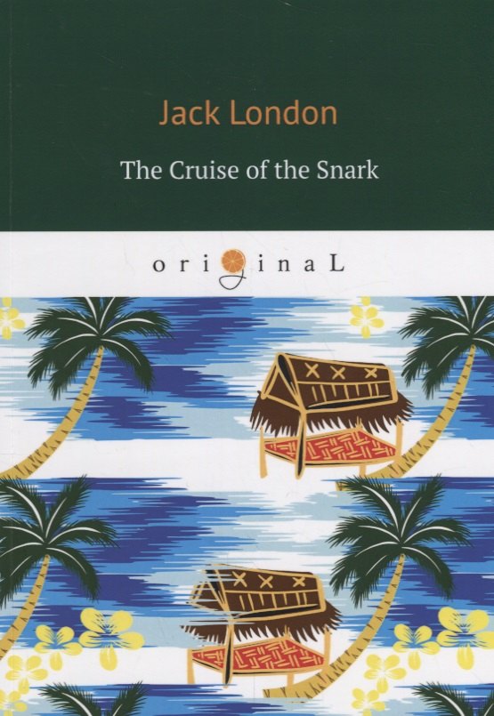 The Cruise of the Snark = Путешествие на «,Снарке»,: на англ.яз. London J.
The Cruise of the Snark = Путешествие на «,Снарке»,: на англ.яз. London J.