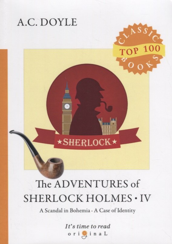The Adventures of Sherlock Holmes IV = Приключения Шерлока Холмса IV: на англ.яз
The Adventures of Sherlock Holmes IV = Приключения Шерлока Холмса IV: на англ.яз
