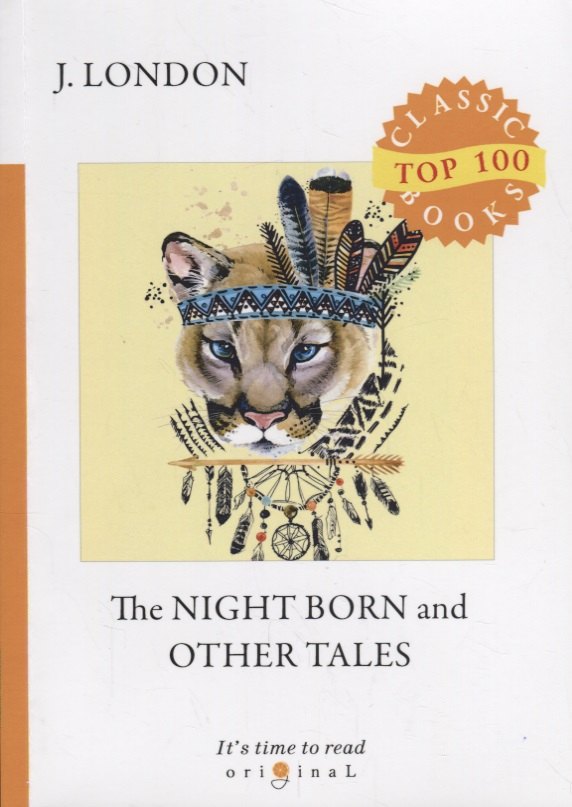 The Night Born and Other Tales = Рожденная в ночи и другие рассказы: на английском языке
The Night Born and Other Tales = Рожденная в ночи и другие рассказы: на английском языке