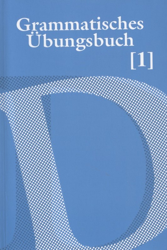 Grammatisches Ubungsbuch. Сборник упражнений по грамматике немецкого языка. В двух частях. Часть 1
Grammatisches Ubungsbuch. Сборник упражнений по грамматике немецкого языка. В двух частях. Часть 1