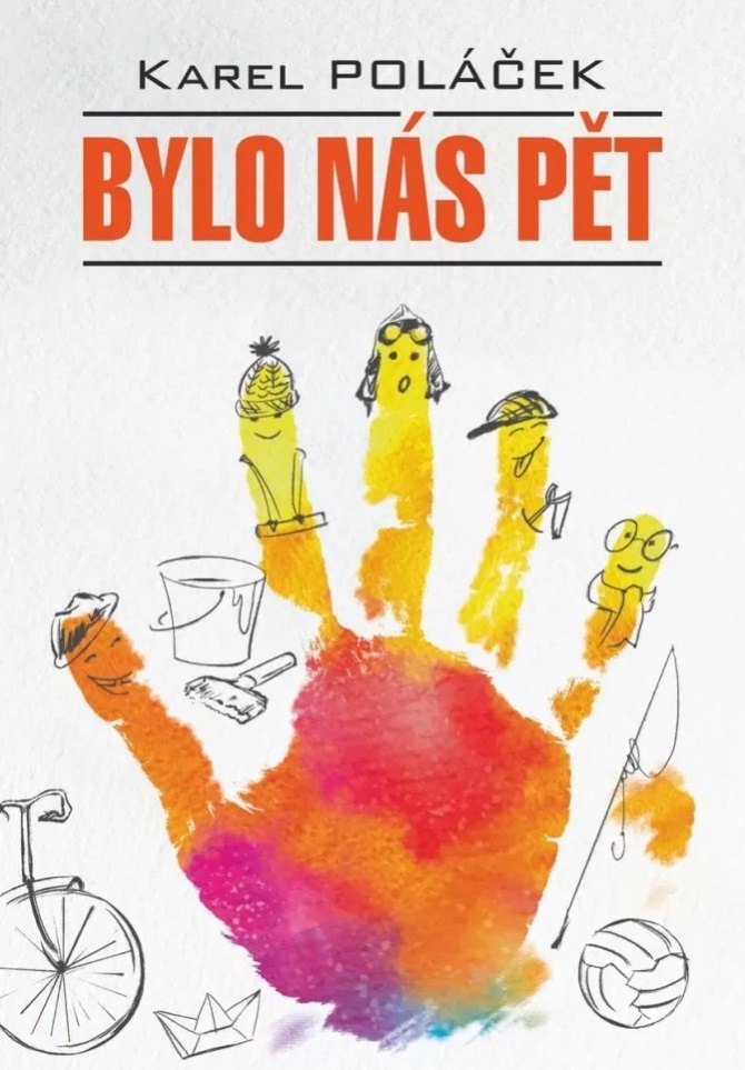 Bylo nas pet / Нас было пятеро. Гедвика и Людвиг (книга для чтения на чешском языке)
Bylo nas pet / Нас было пятеро. Гедвика и Людвиг (книга для чтения на чешском языке)
