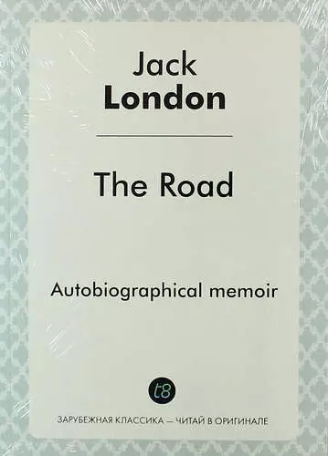 The Road. Autobiographical memoir