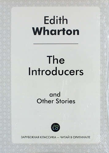 The Introducers and Other Stories