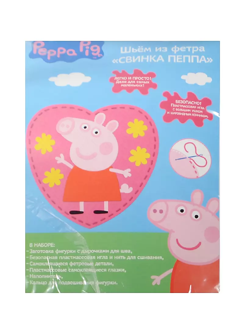 Новый год 2019: Шьем новогодних свинок из фетра своими руками. Шаблоны, выкройки, схемы