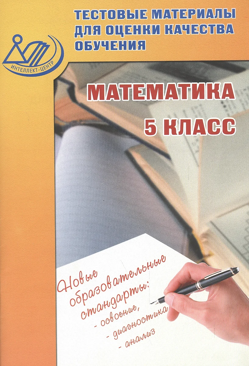 Isbn 5 89790 348 4 Где Купить