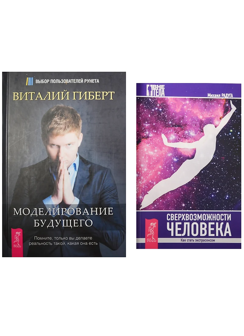 Михаил Радуга Книги Купить На Вайлдберриз