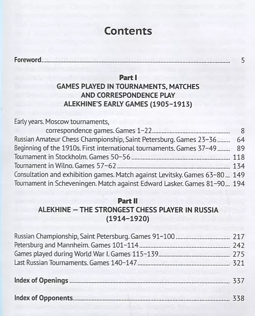Alexander Alekhine - Complete Games Collection - Vol. 1 - 1905-1920