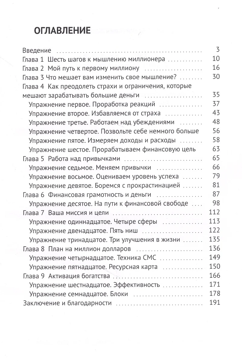 Дураку не нужен нож ему с три короба наврешь