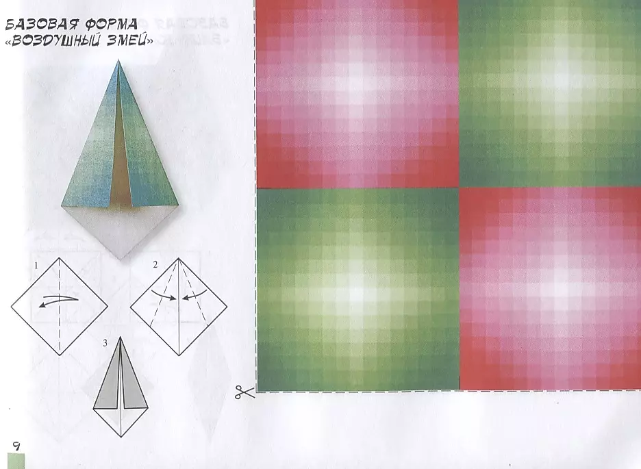 Набор для творчества Origami Алмазные узоры Арт-терапия Сочный апельсин 20х20 см
