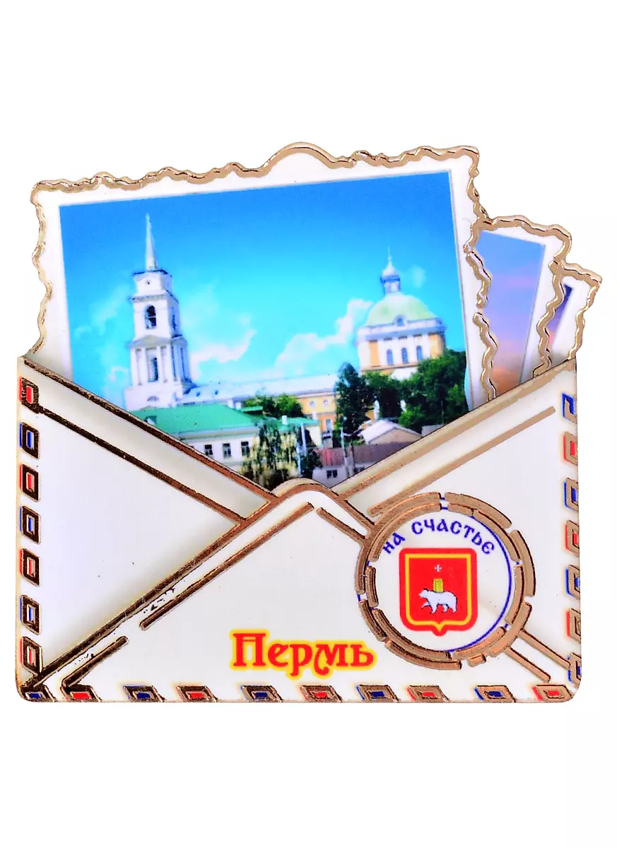 Крафт-конверт в Перми