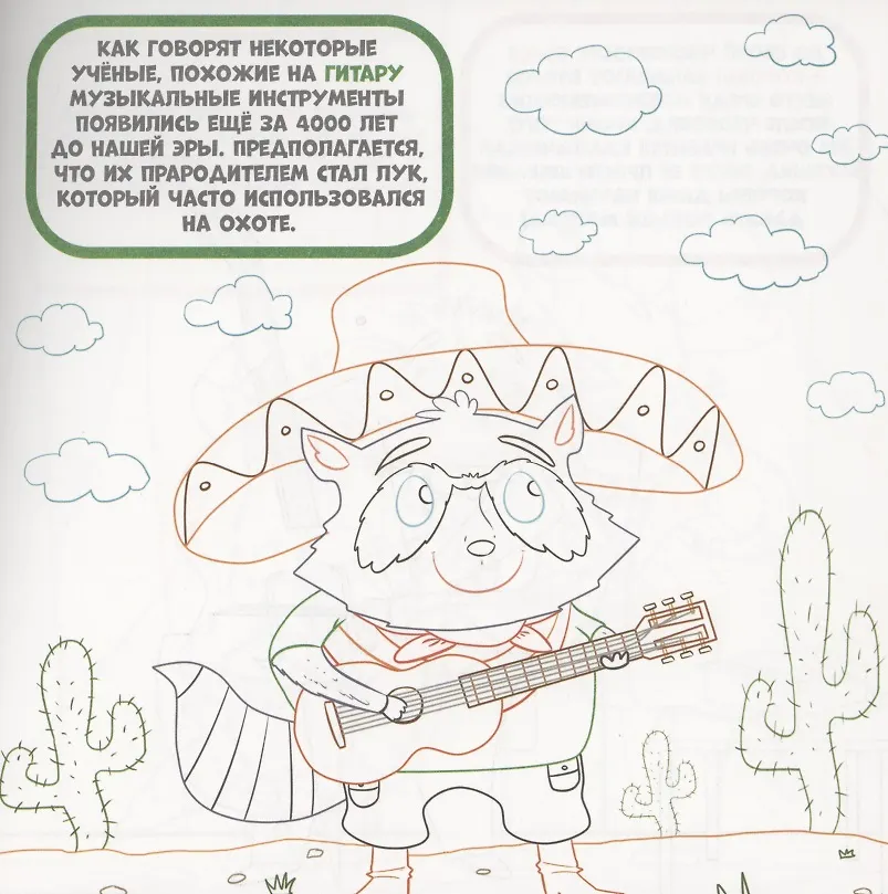 Раскрашивать почему и. Краски и раскраски. Гуппи и пузырики раскраски. Раскрашивать почему и. Раскрашивать почему и.