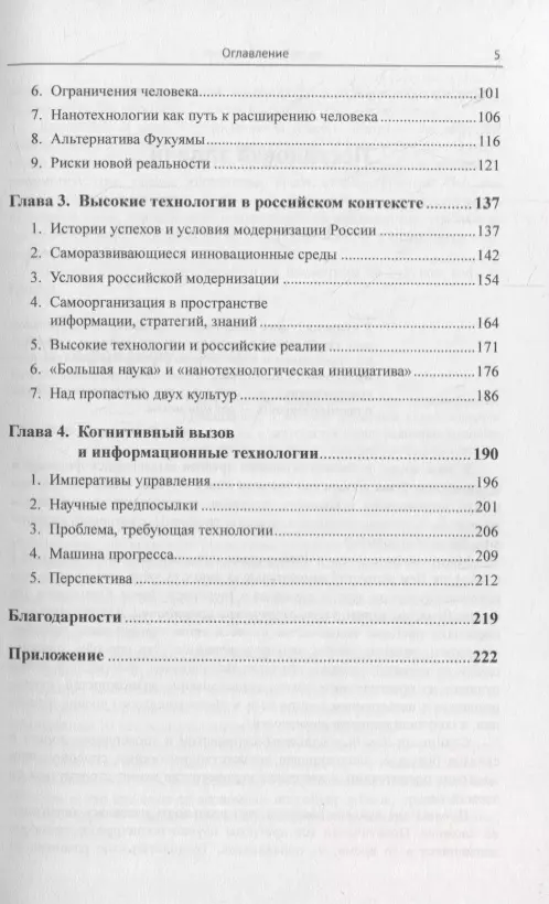 Сказка — официальный сайт комплекса загородного отдыха, fialkaart.ruучье