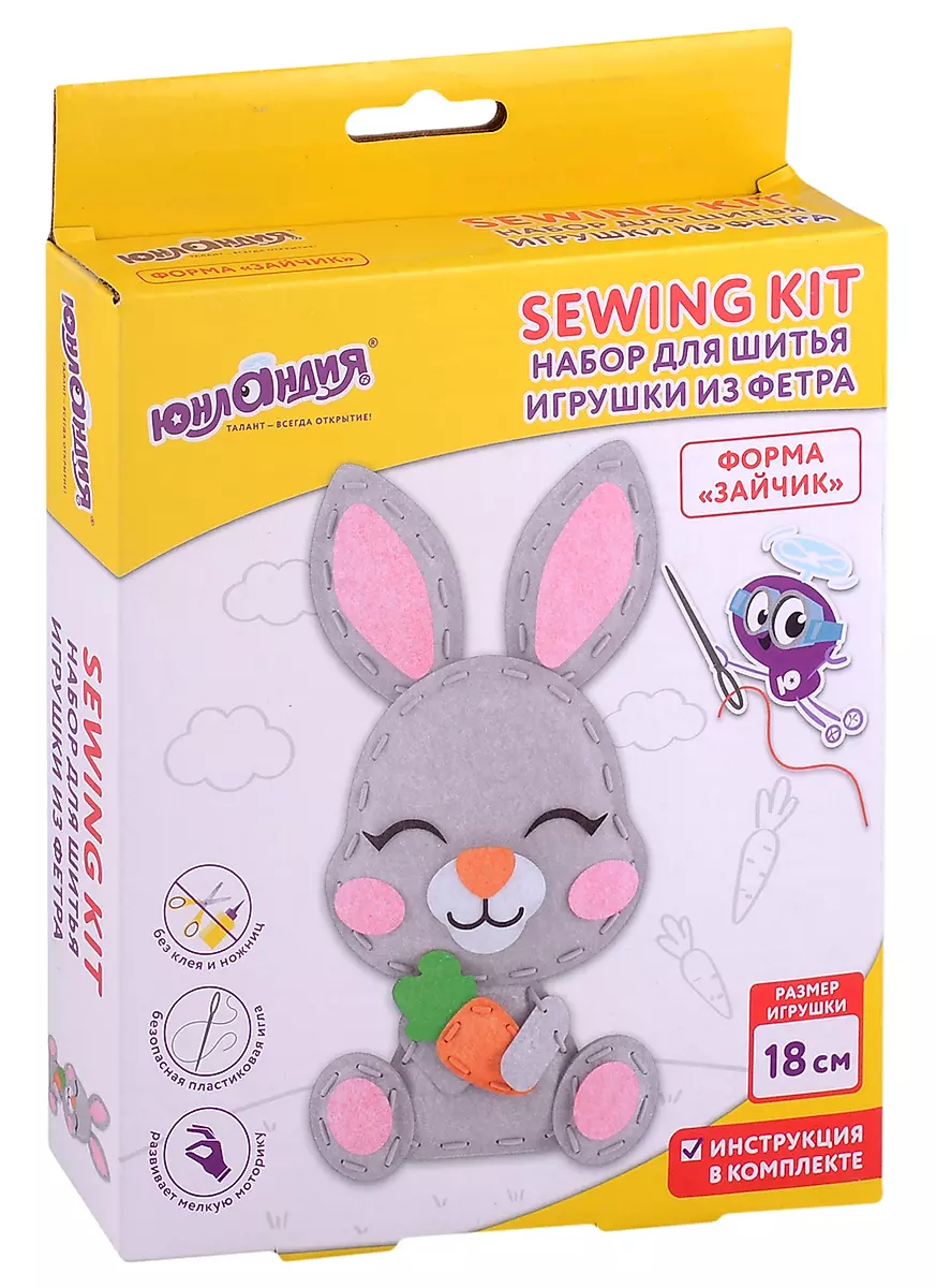 Как сшить игрушку зайца своими руками