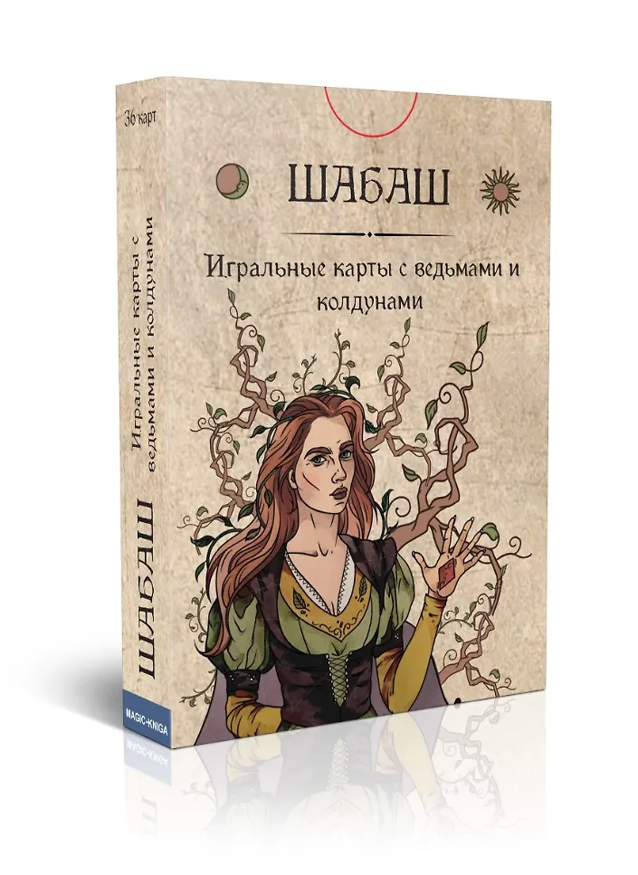 Игральные карты \