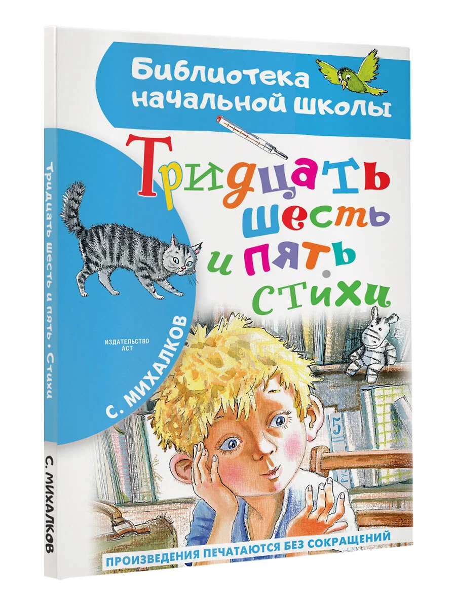 Это он лежит в кровати с одеялами на вате