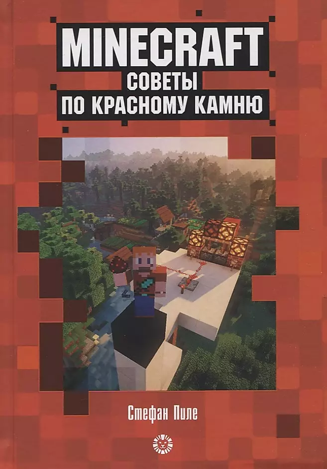 Активация ключа Minecraft: Windows 10 Edition