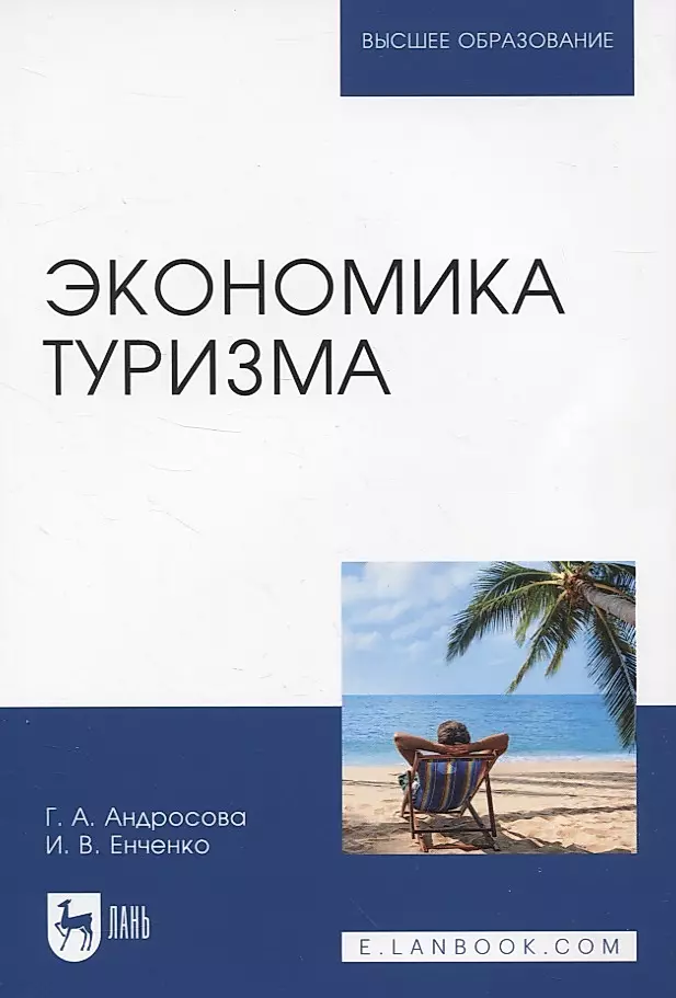 5 книг о том, что такое дух советской школы туризма