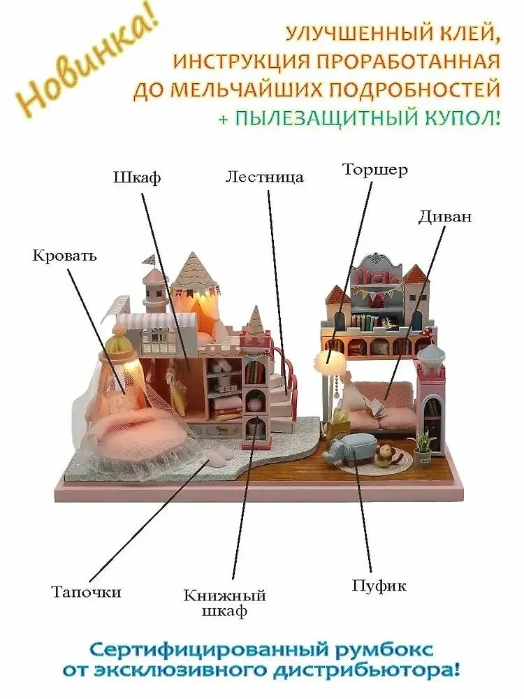 Шкаф из лего инструкция