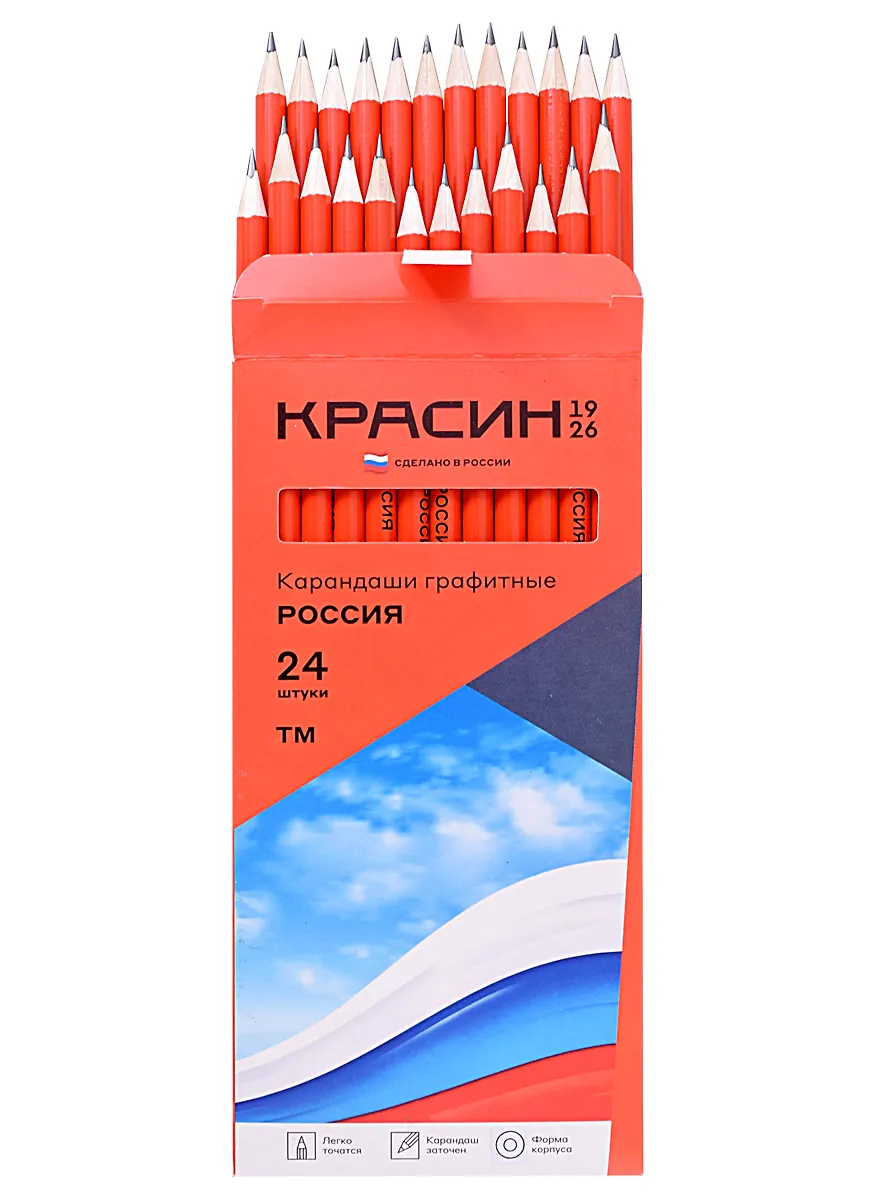 Карандаш тм что это