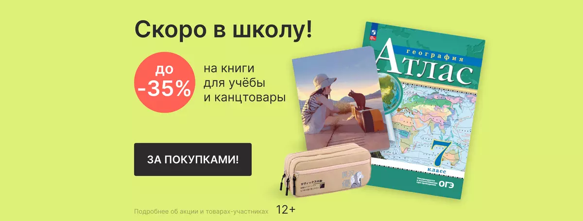 Заказать Книгу Через Читай Город