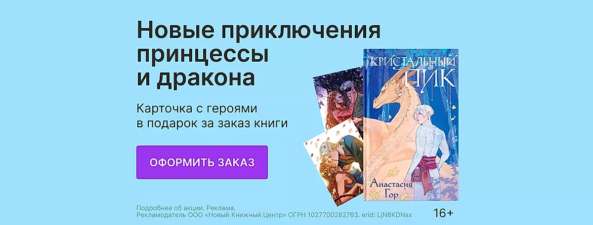 Лучшие детские книги юбиляры 2024: подарите литературное сокровище