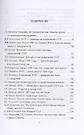 Гкчп надежда на сохранение ссср сборник материалов круглого стола посвященного 30 летию гкчп