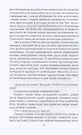 Гкчп надежда на сохранение ссср сборник материалов круглого стола посвященного 30 летию гкчп