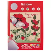 Набор цветного картона «Art idea», перламутровый, 8 цветов, А4