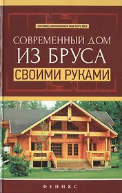 В котельников водоснабжение и канализация загородного дома