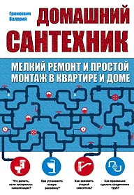 Фундамент надежно и прочно болот омурзаков