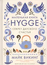 Секрет сексуального счастья | Интеллектикс - все о развитии интеллекта