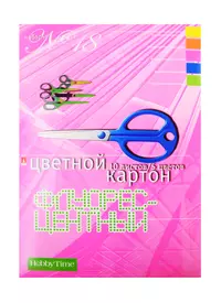 Картон цветной 05цв 10л А4 мелованный, флюоресцентный, карт.папка