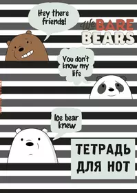 Тетрадь для нот 12л А4 "We bare bears" вертикальная, скрепка