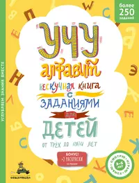 Ребенку 3 - 5 лет. Что зависит от родителей? • Архитектура Будущего