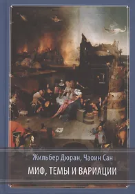 Жильбер рено книги