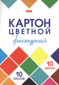 Картон цветной 10цв 10л А4 "Мозаика" фактурный, карт.папка