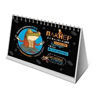 Планнер 130*200 26л "Лягушка медитирует" настольный, картон.обл, офсет, на спирали, европодвес