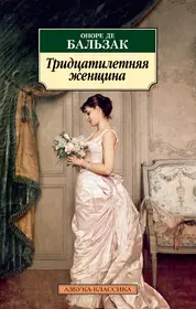 Женщины бальзаковского возраста по типам | Сосед-Домосед | Дзен