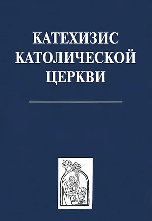 Борьба чешского народа с господством католической церкви фото