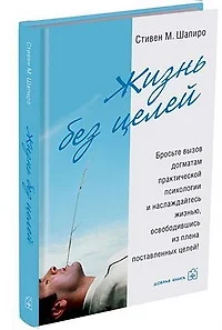 5 Жизней Книга Купить