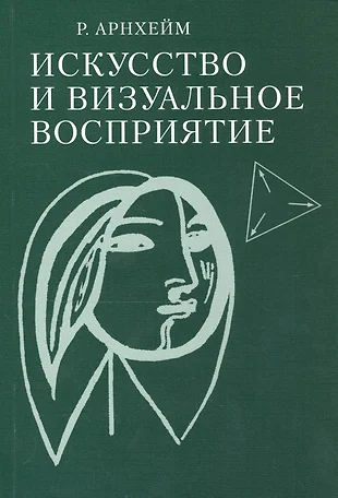 Тихонов с в подрезков в б демьянов в г рисунок