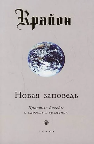 Нина демурова картинки и разговоры беседы о льюисе кэрролле